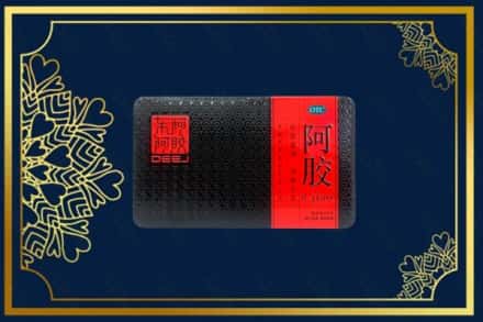 阜城县回收阿胶