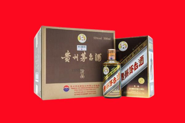 阜城县回收珍品茅台酒