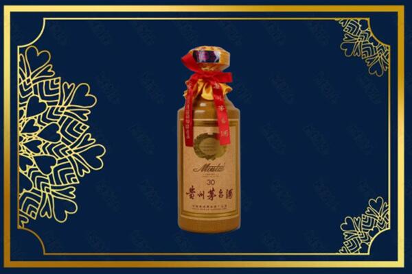 阜城县回收30年茅台酒