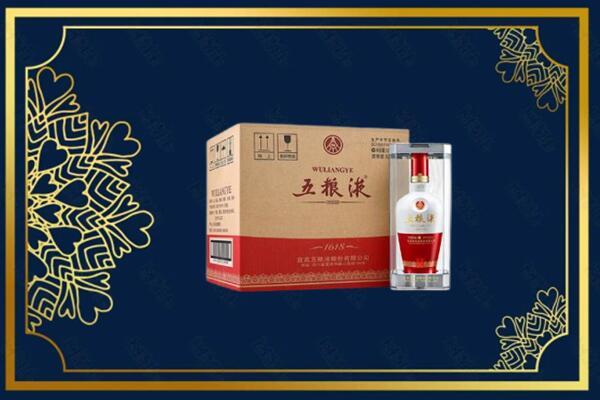 阜城县回收五粮液原箱