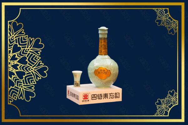 阜城县烟酒回收四特酒