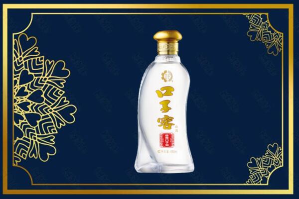 阜城县回收口子窖